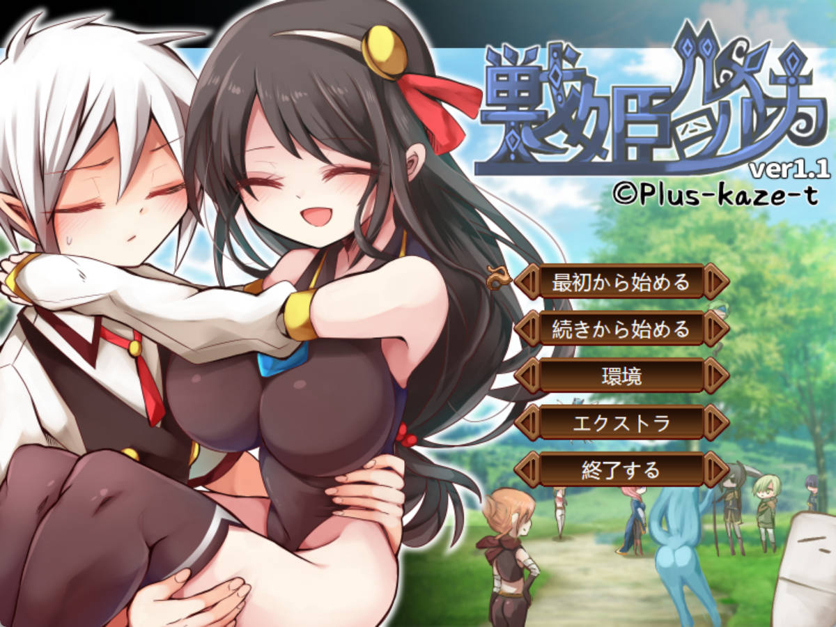 [日式RPG/PC/汉化]战姬露露卡 戦姫ルルカV1.1 AI汉化版+全CG存档 [1.3G]