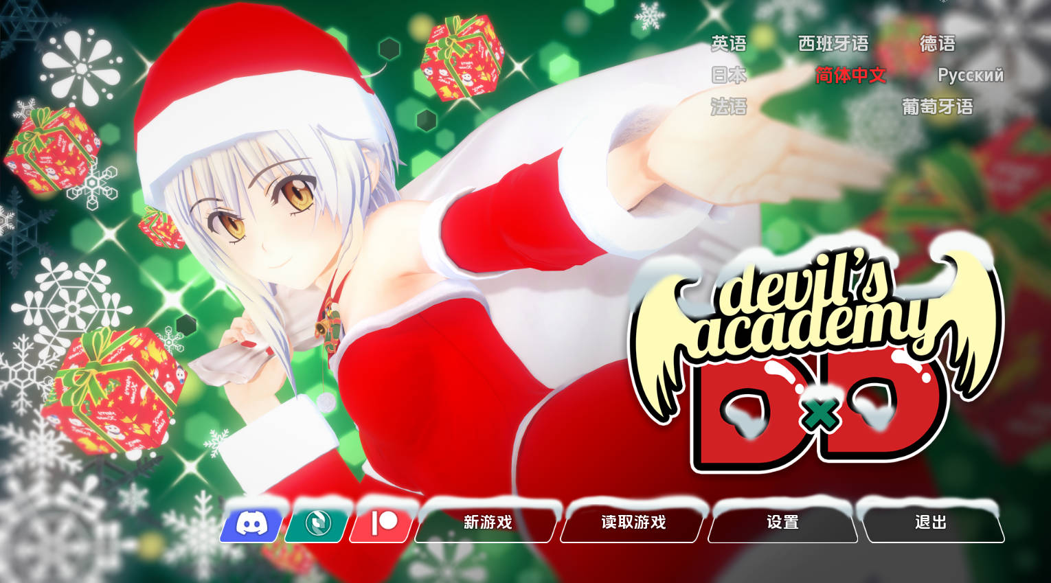 【日系SLG/汉化/动态】魔鬼学院v0.73 (Devil’s Academy DxD)汉化版【PC+安卓/5.55G/更新】