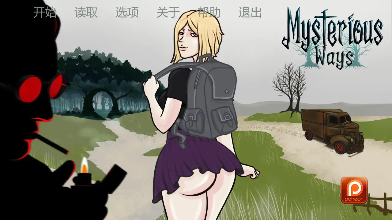 【欧美SLG/AI汉化/2D】神秘之路v0.2 AI汉化版【PC+安卓/0.63G/更新】