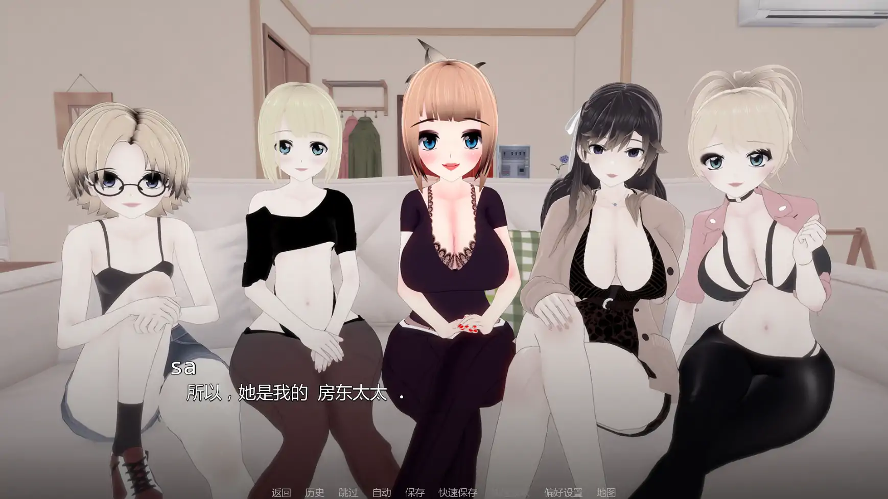 【日系SLG/AI汉化/学校】我们需要钱v1.7 AI汉化版【PC+安卓/1.44G/更新】