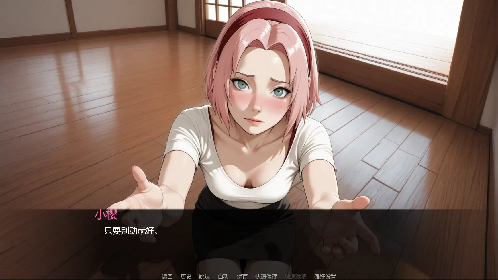 【日系SLG/AI汉化/同人】忍者归来v3.0 AI汉化版【PC+安卓/2.17G/更新】