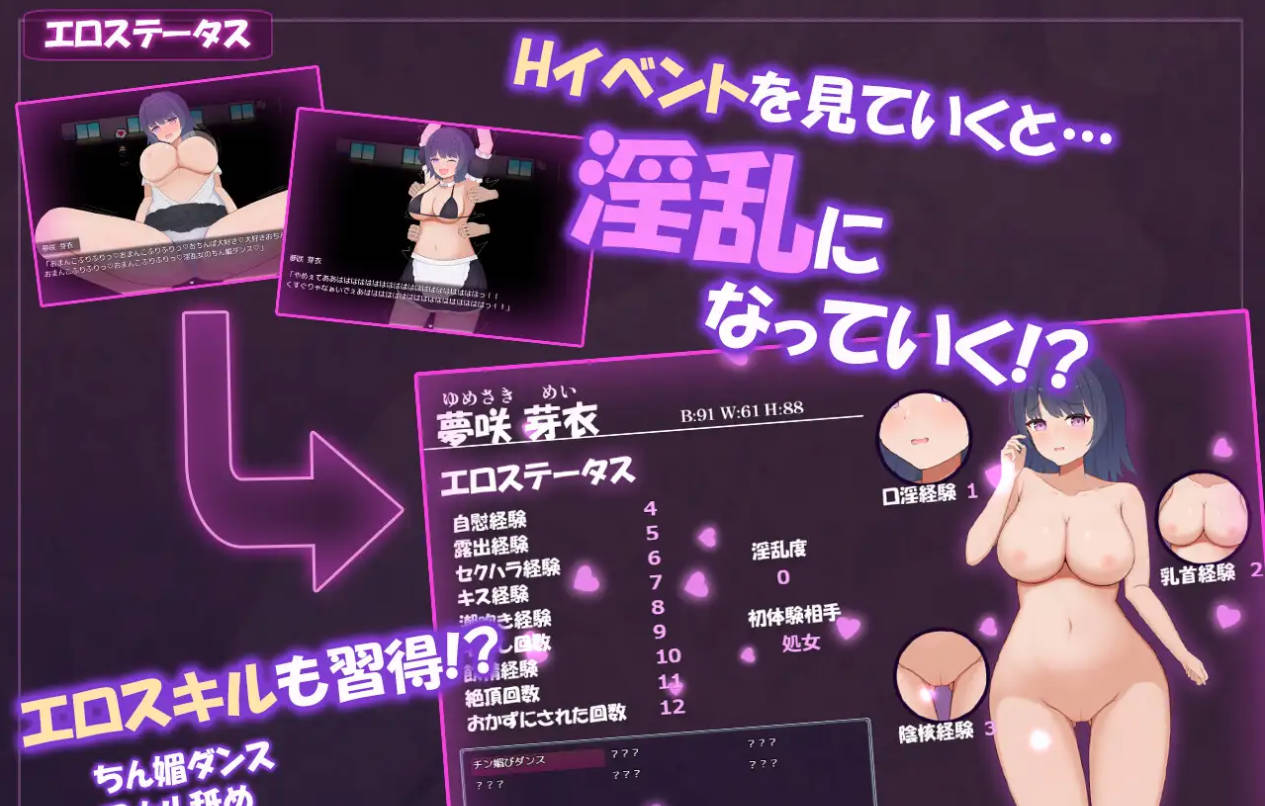 [催眠RPG/汉化] 学园改造生活 ~青春在催银的日常中逐渐沉沦~ 挂载AI汉化版 [新作] [1.1G]