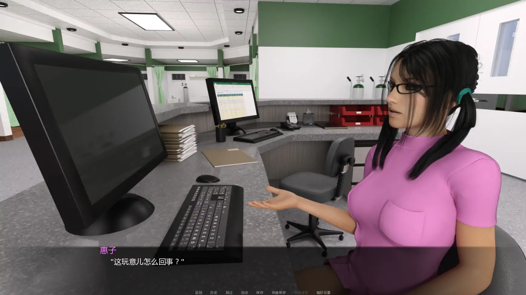 【欧美SLG/AI汉化/熟女】粉色处方v0.5 AI汉化版【PC+安卓/1.33G/更新】