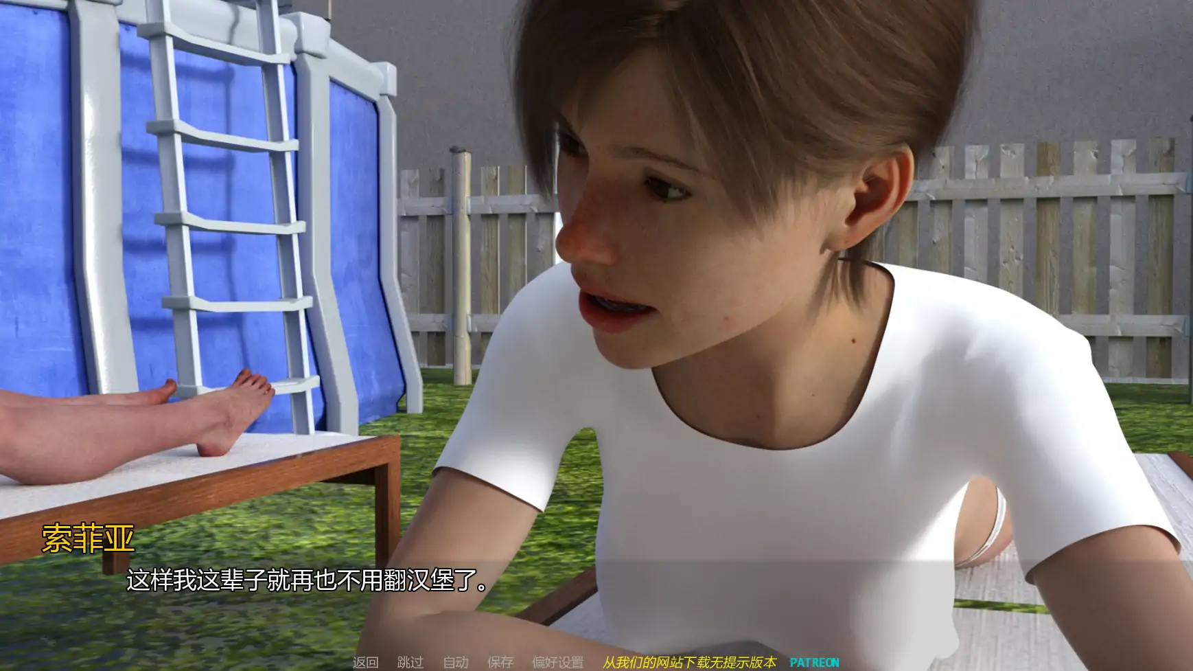 【欧美SLG/AI汉化/女同】记忆机器v1.7 AI汉化版【PC+安卓/3.32G/更新】