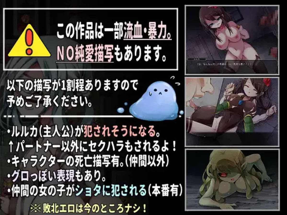 [日式RPG/PC/汉化]战姬露露卡 戦姫ルルカV1.1 AI汉化版+全CG存档 [1.3G]