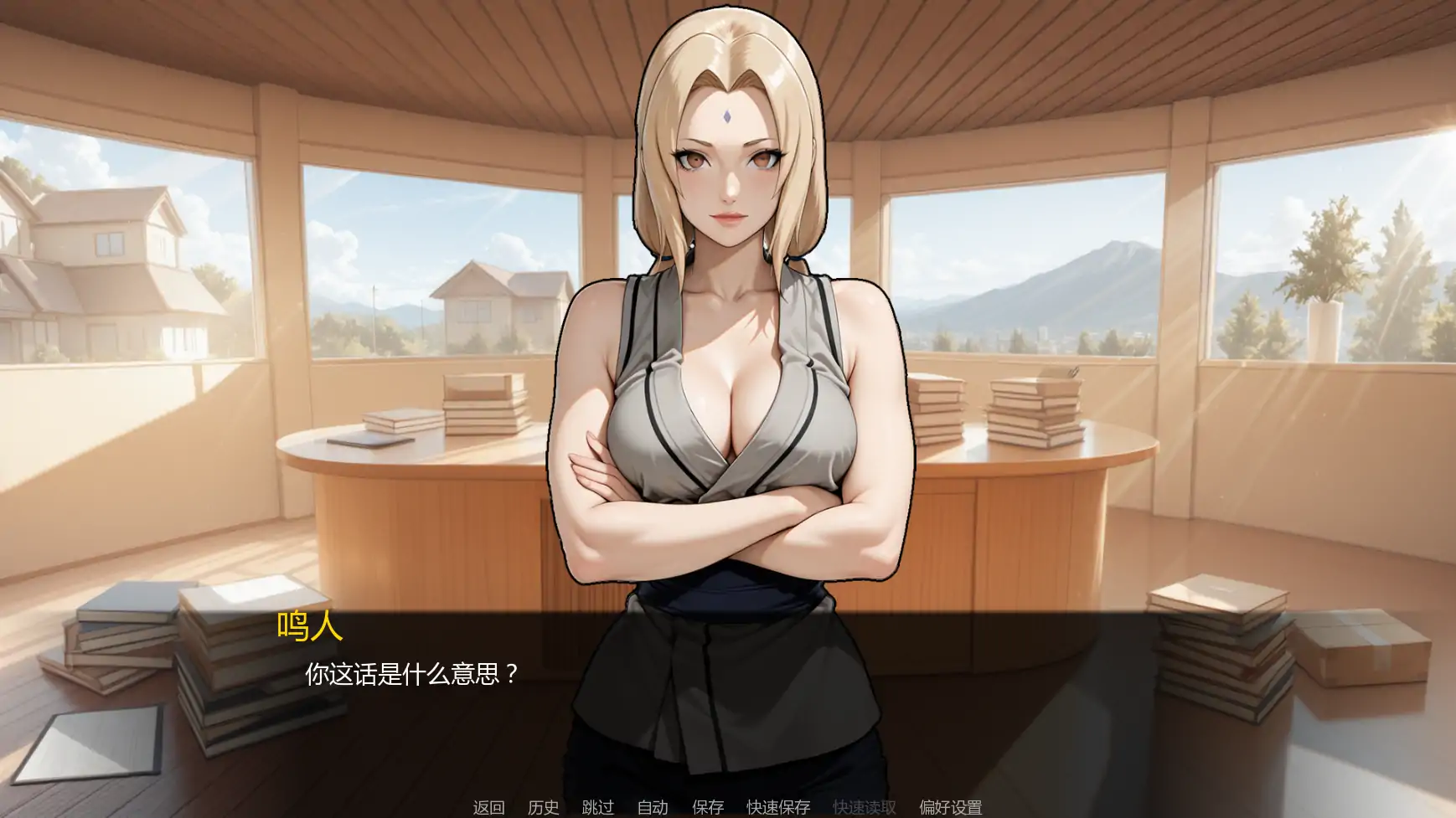 【日系SLG/AI汉化/同人】忍者归来v3.0 AI汉化版【PC+安卓/2.17G/更新】