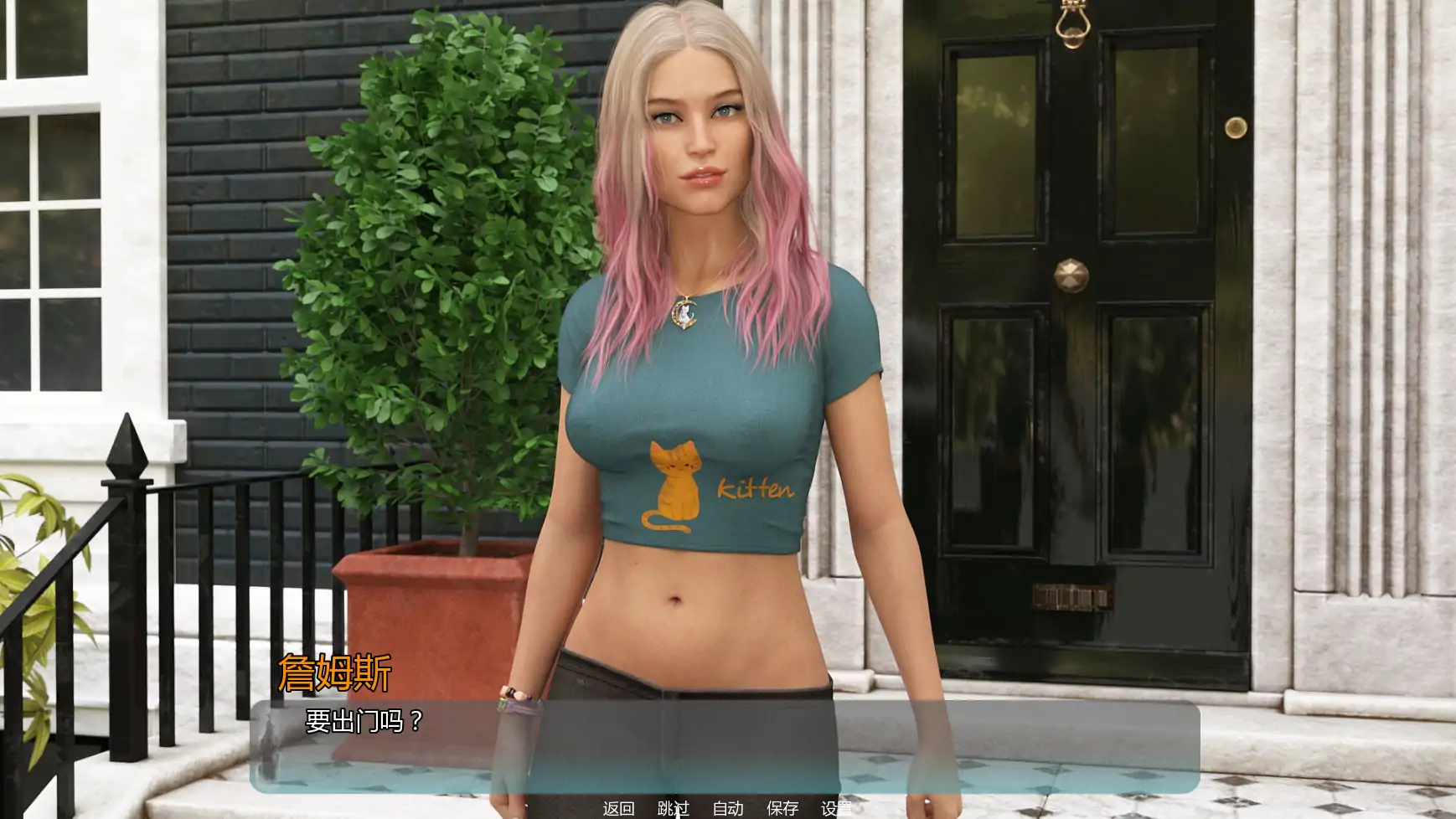 【欧美SLG/AI汉化/摸索】蓝色危机v0.2.5 AI汉化版【PC+安卓/1.10G/更新】