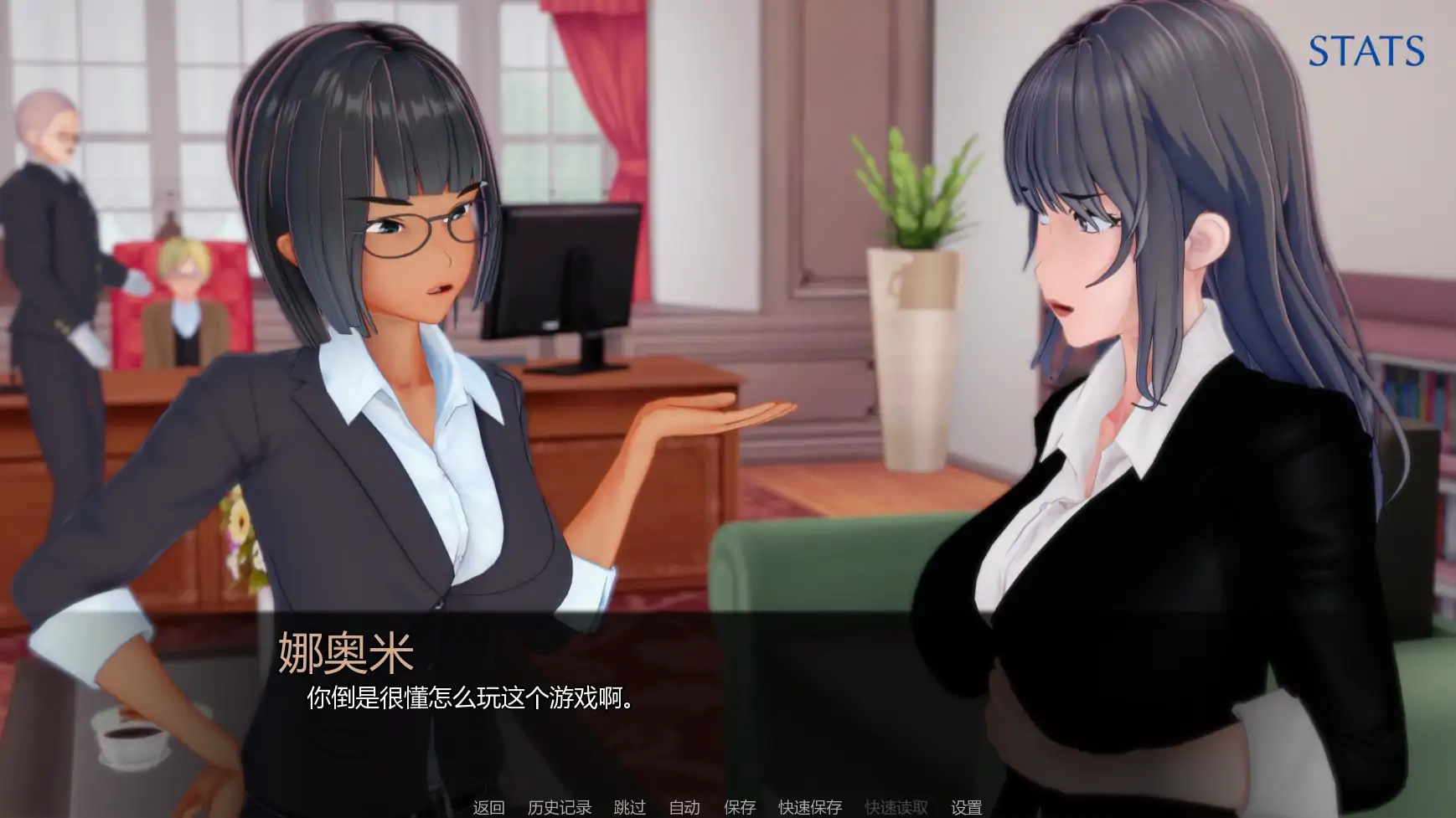 【日系SLG/AI汉化/腐败】污浊的和谐:魅魔的拥抱v0.6.1 AI汉化版【PC+安卓/1.94G/更新】
