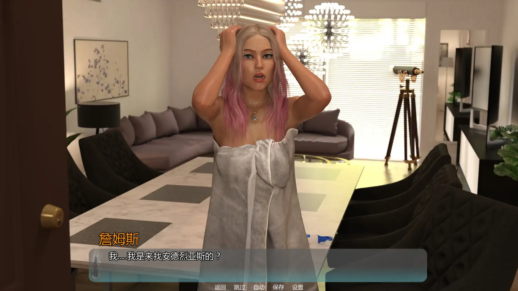 【欧美SLG/AI汉化/摸索】蓝色危机v0.2.5 AI汉化版【PC+安卓/1.10G/更新】