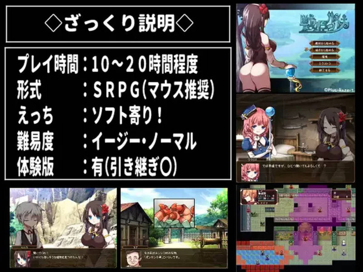 [日式RPG/PC/汉化]战姬露露卡 戦姫ルルカV1.1 AI汉化版+全CG存档 [1.3G]