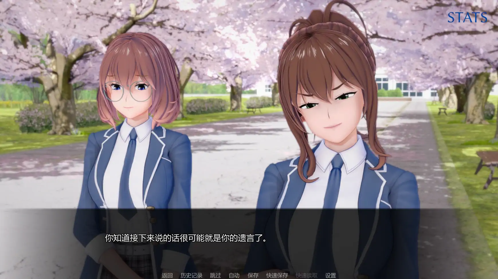 【日系SLG/AI汉化/腐败】污浊的和谐:魅魔的拥抱v0.6.1 AI汉化版【PC+安卓/1.94G/更新】