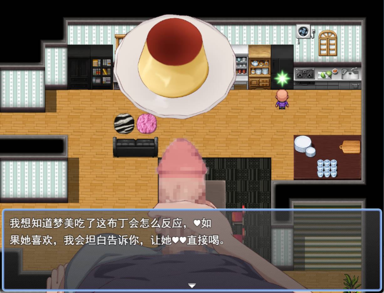 [RPG#妹妹 #体型差 #巨茹]梦美酱安睡调教录/夢美ちゃんすやすや調教録/AI汉化 pc [1.19G]