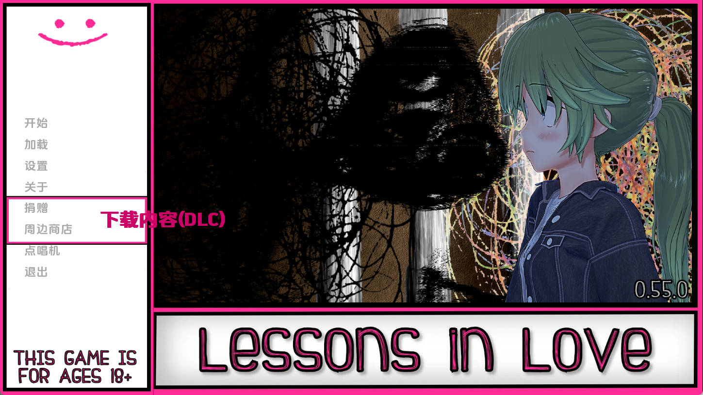 【日系SLG/汉化/动态】爱的教训v0.55.0 （Lessons in Love）汉化版【PC+安卓/17.2G/更新】