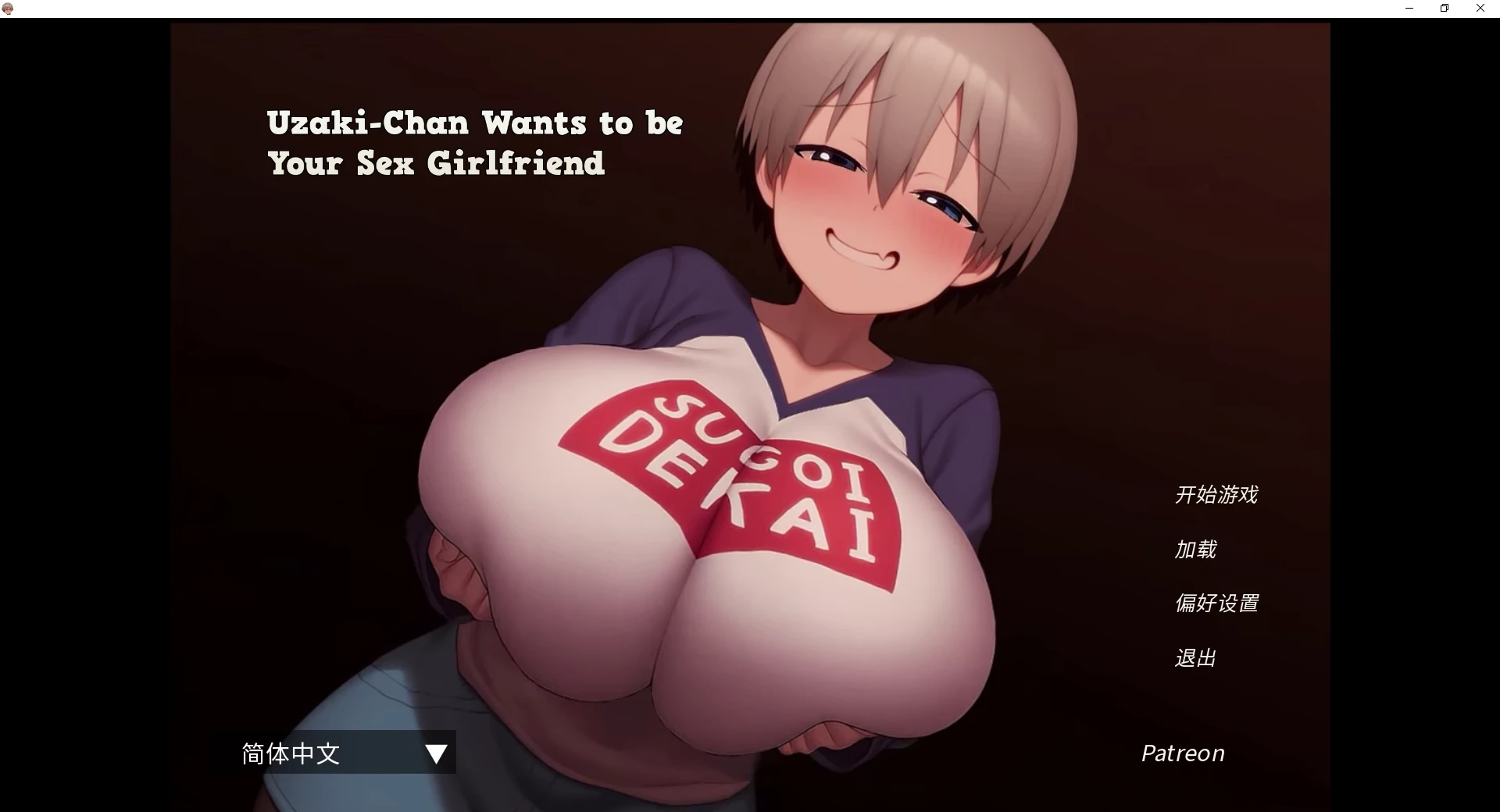 【日系SLG/官中/步兵】乌崎酱想要成为你的性伴侣1.1 官方中文版【PC/0.4G/更新】