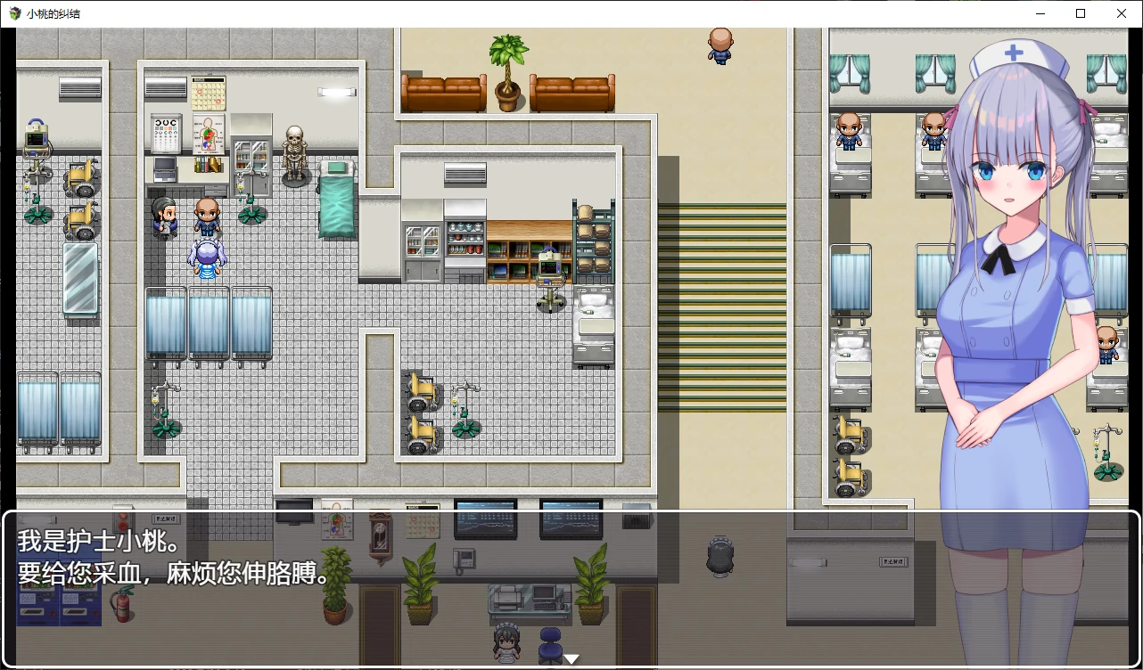 【日系RPG/官中/2D】小桃的纠结 1.0 官方中文版【PC/0.7G/新作】