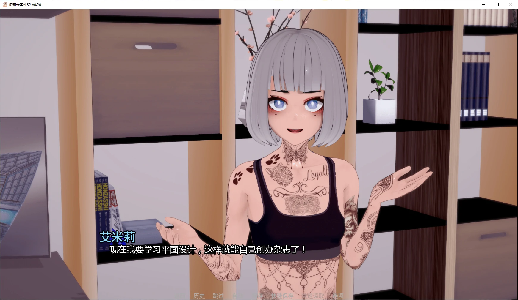 【日系SLG/AI汉化/画廊解锁】诺莉卡案件S2 v0.20 AI汉化版【PC+安卓/4.1G/更新】