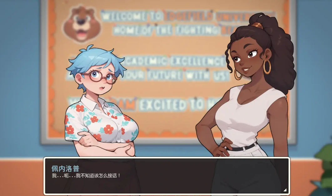 【亚洲SLG/AI汉化/沙盒】埃奇菲尔德0.2.1 AI汉化版【PC+安卓/3G/更新】