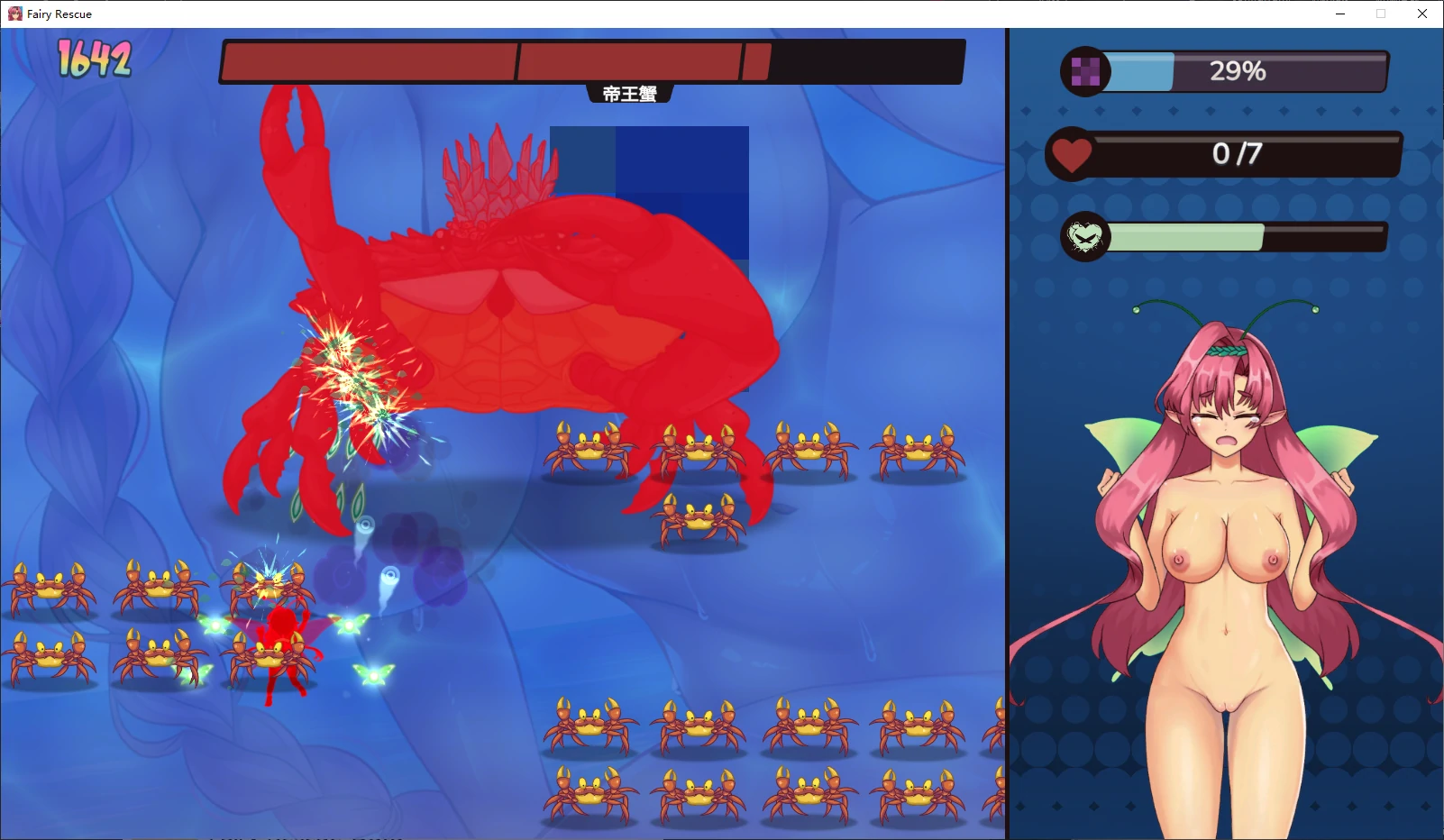 【日系ACT/官中/步兵】精灵救援1.0.68 官方中文版【PC/0.7G/更新】