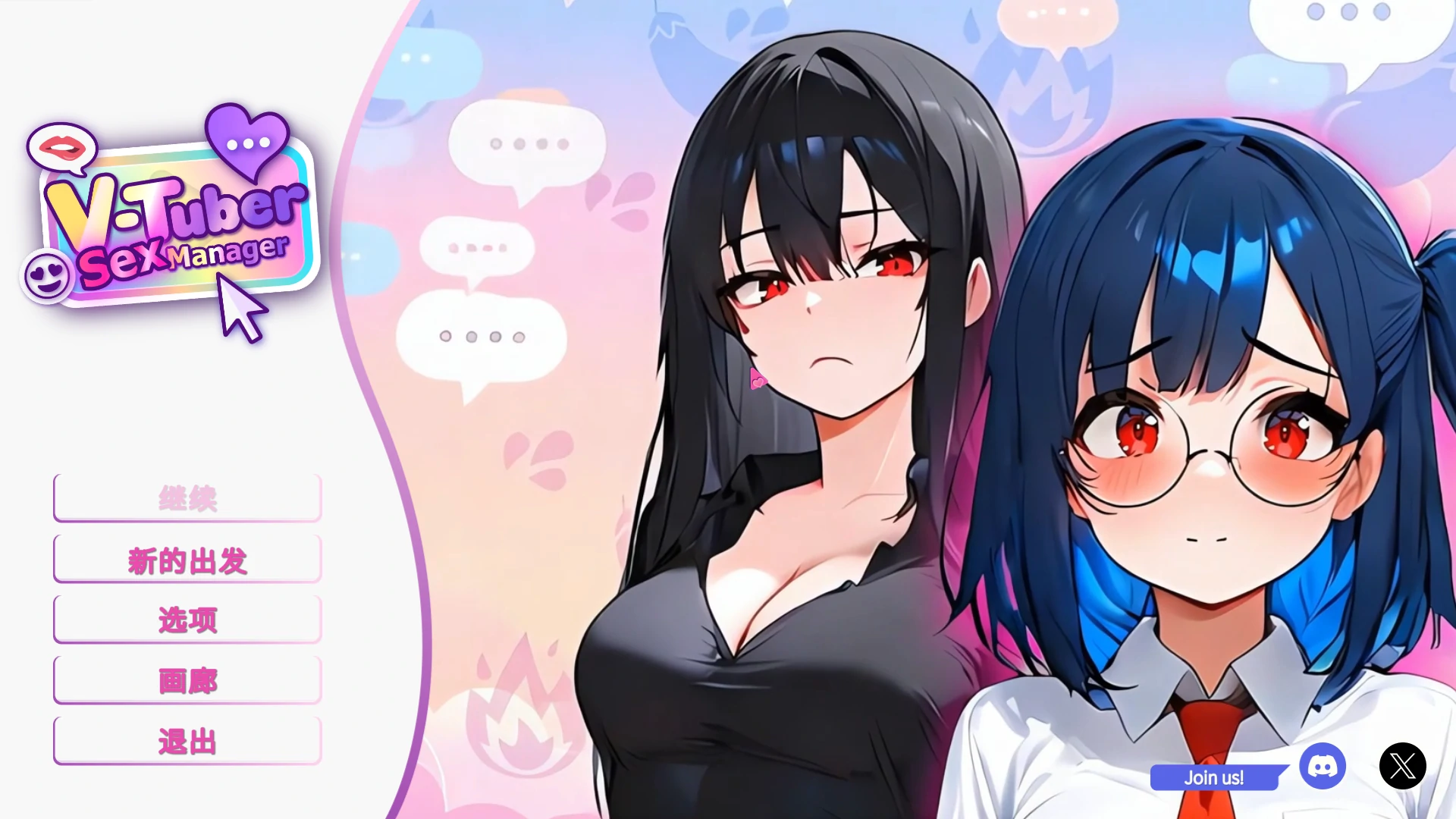 【日系SLG/官中/步兵】虚拟主播性爱经纪人1.0 官方中文版【PC/1G/新作】