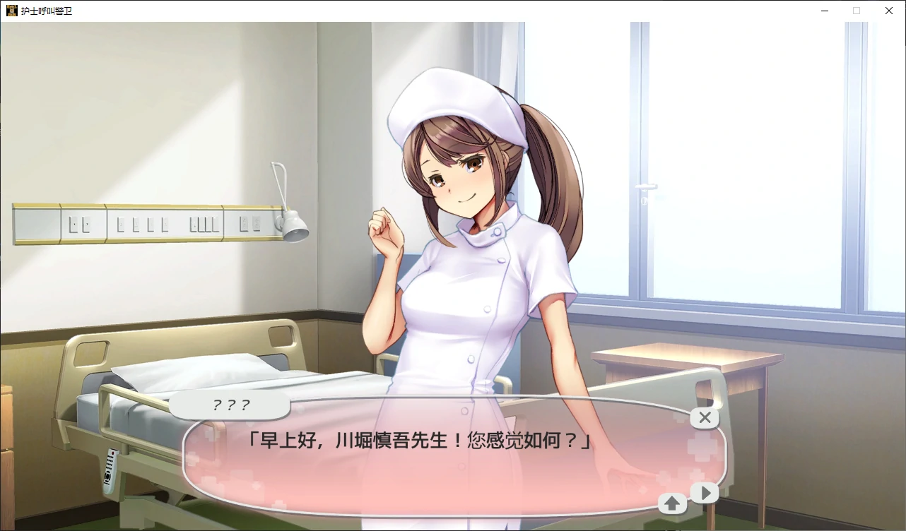 【日系SLG/官中/悄悄地拍照】护士呼叫警卫员26.02.13 官方中文版【PC/4G/更新】