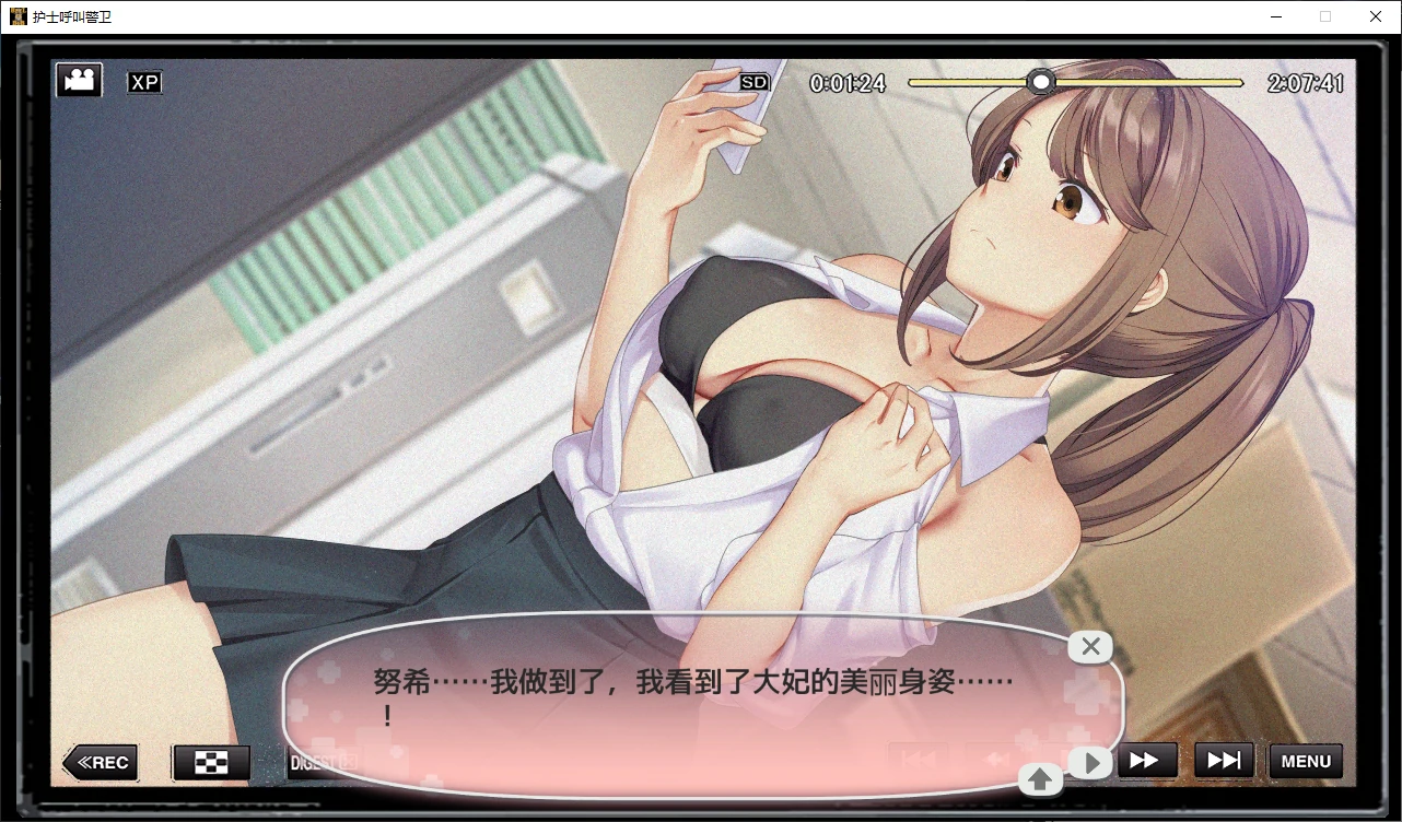 【日系SLG/官中/悄悄地拍照】护士呼叫警卫员26.02.13 官方中文版【PC/4G/更新】