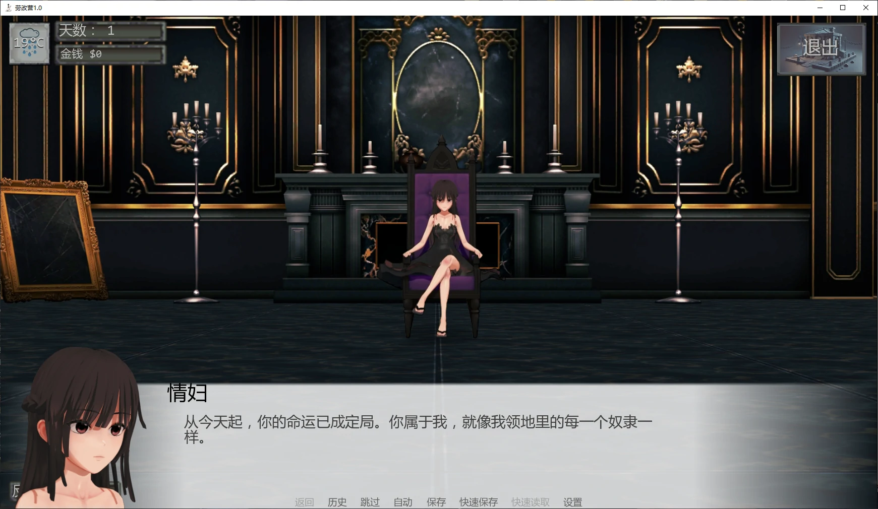 【日系SLG/AI汉化/SM】劳改营1.0 AI汉化版【PC+安卓/5.9G/新作】