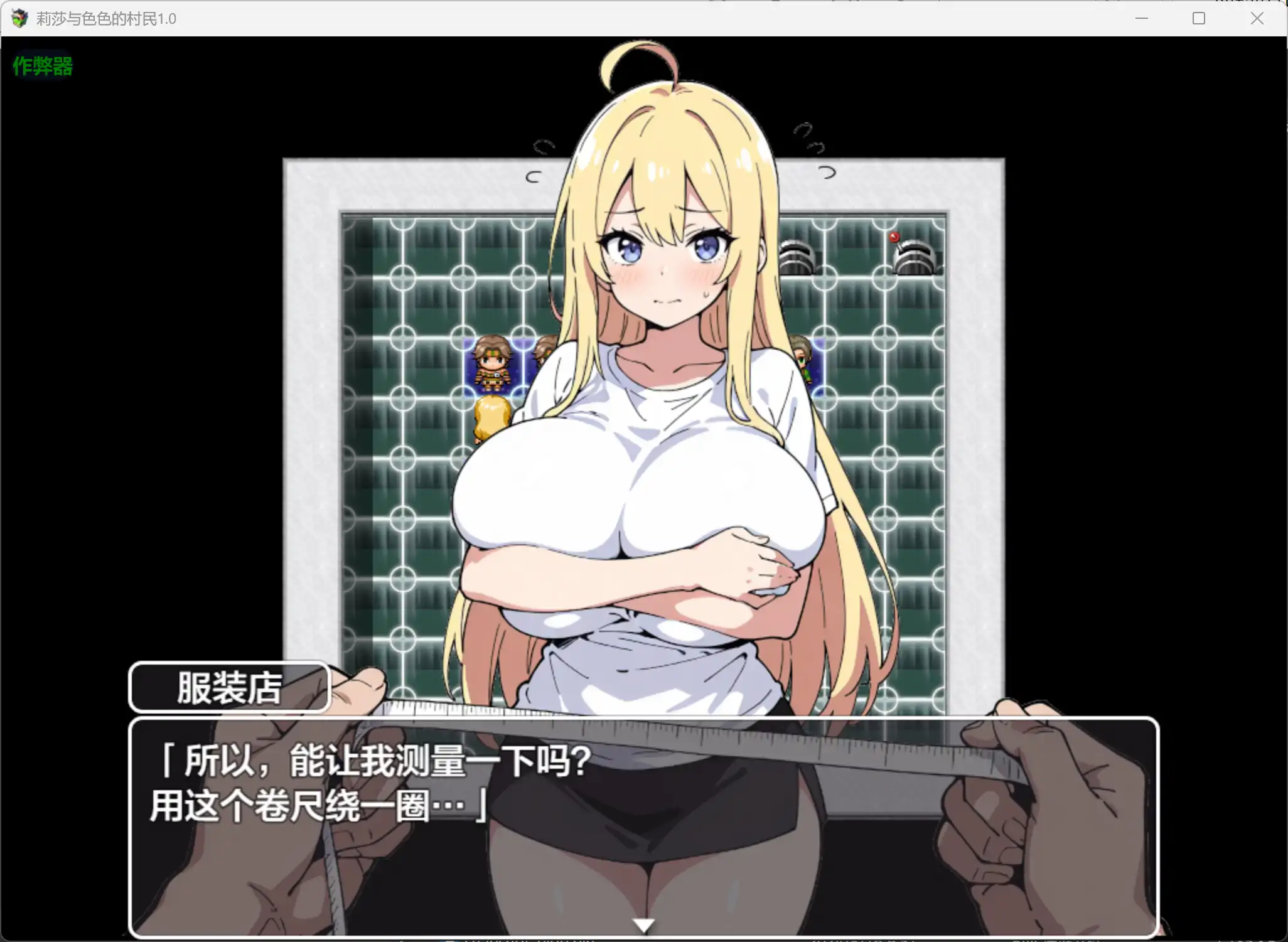 【日系RPG/AI汉化/堕落】莉莎与色色的村民1.0 AI汉化版【PC+安卓/0.72G】