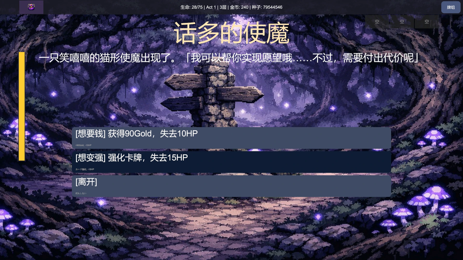 【日系RPG/官中/卡牌】魔法少女圣爱丽丝1.0 官方中文版【PC/0.3G/新作】