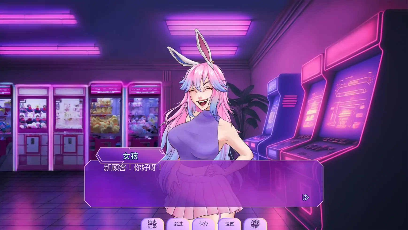 【欧美SLG/AI汉化/沙盒】恋人v2602.0D AI汉化版【PC+安卓/2.28G/更新】