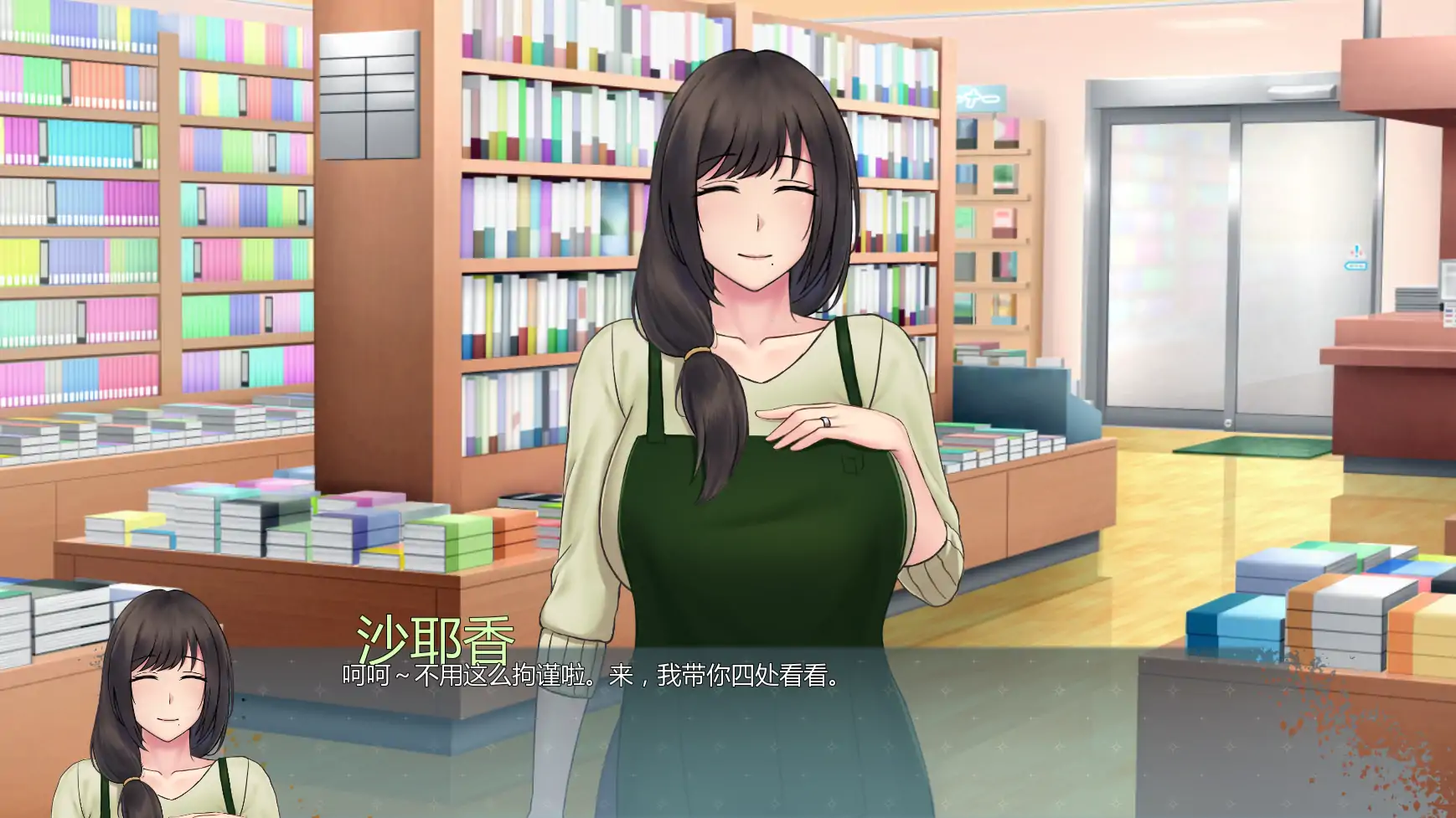 【日系SLG/AI汉化/2D】欲望低语:美咲之路v0.1.7 AI汉化版【PC+安卓/3.00G/更新】