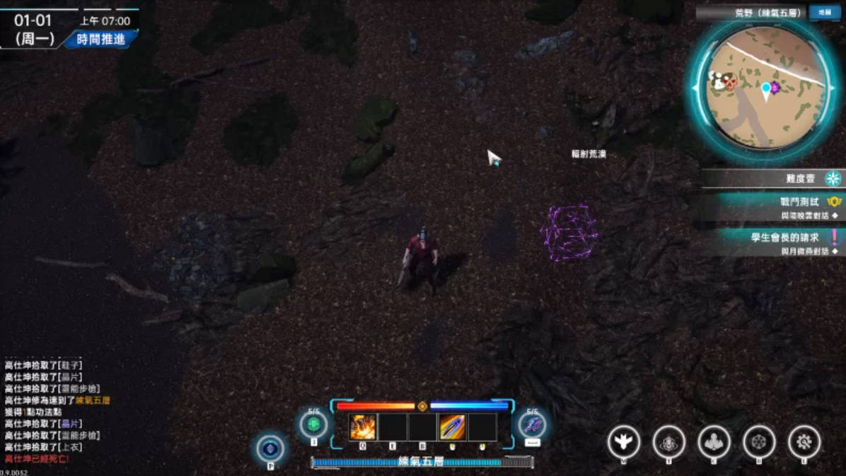 [3D/中文/动态]在赛博世界和100个道侣双修V0.8.1514 （LevelUp With 100 Cyber Girlfriend）官方中文步兵版[新作][8.9G]