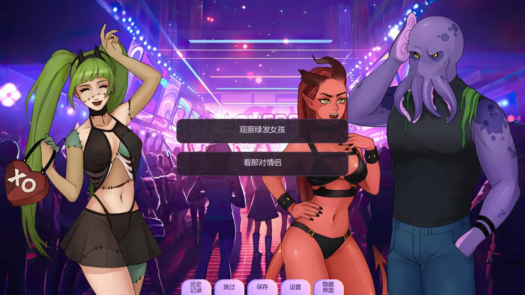 【欧美SLG/AI汉化/沙盒】恋人v2602.0D AI汉化版【PC+安卓/2.28G/更新】