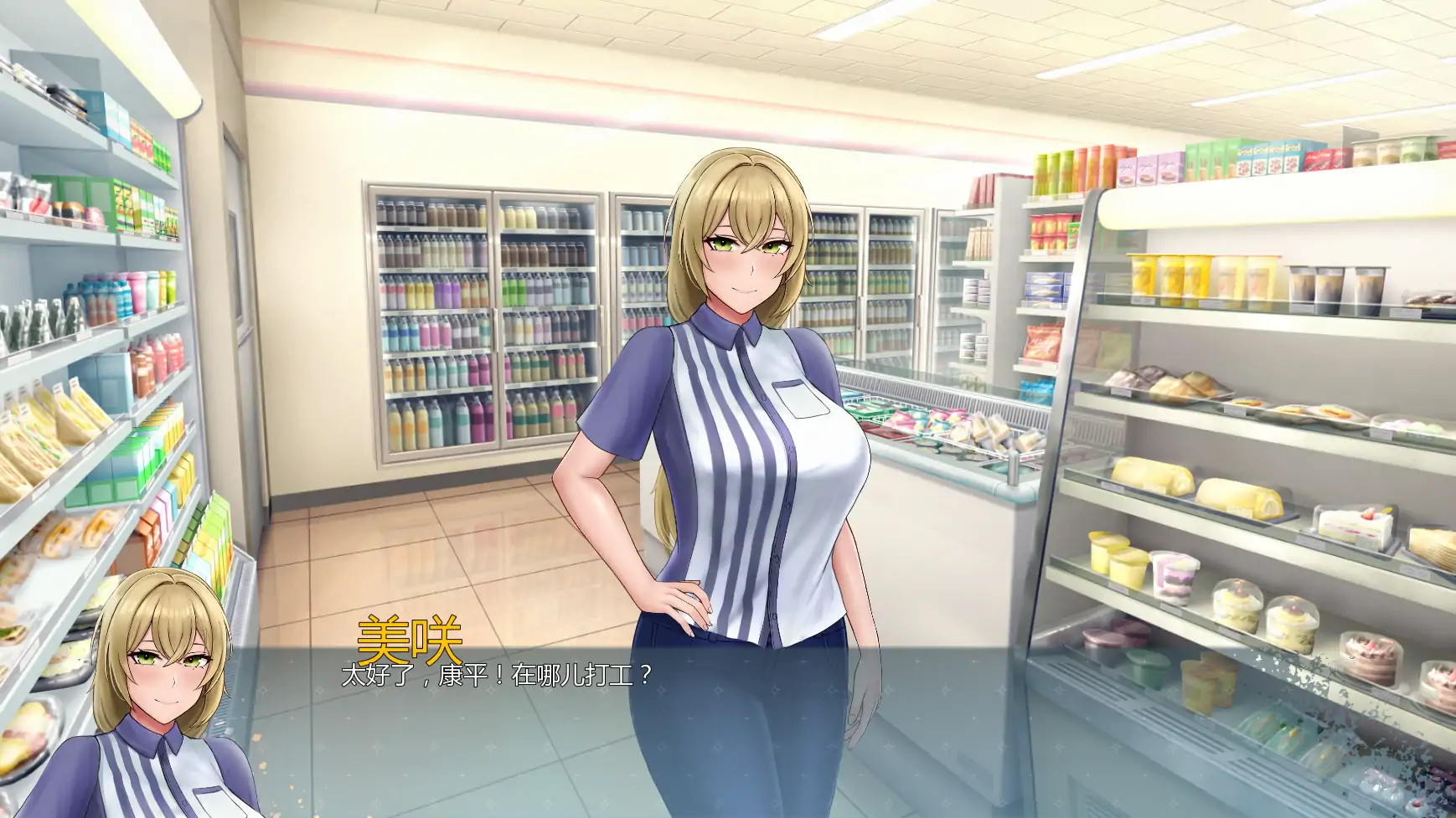 【日系SLG/AI汉化/2D】欲望低语:美咲之路v0.1.7 AI汉化版【PC+安卓/3.00G/更新】