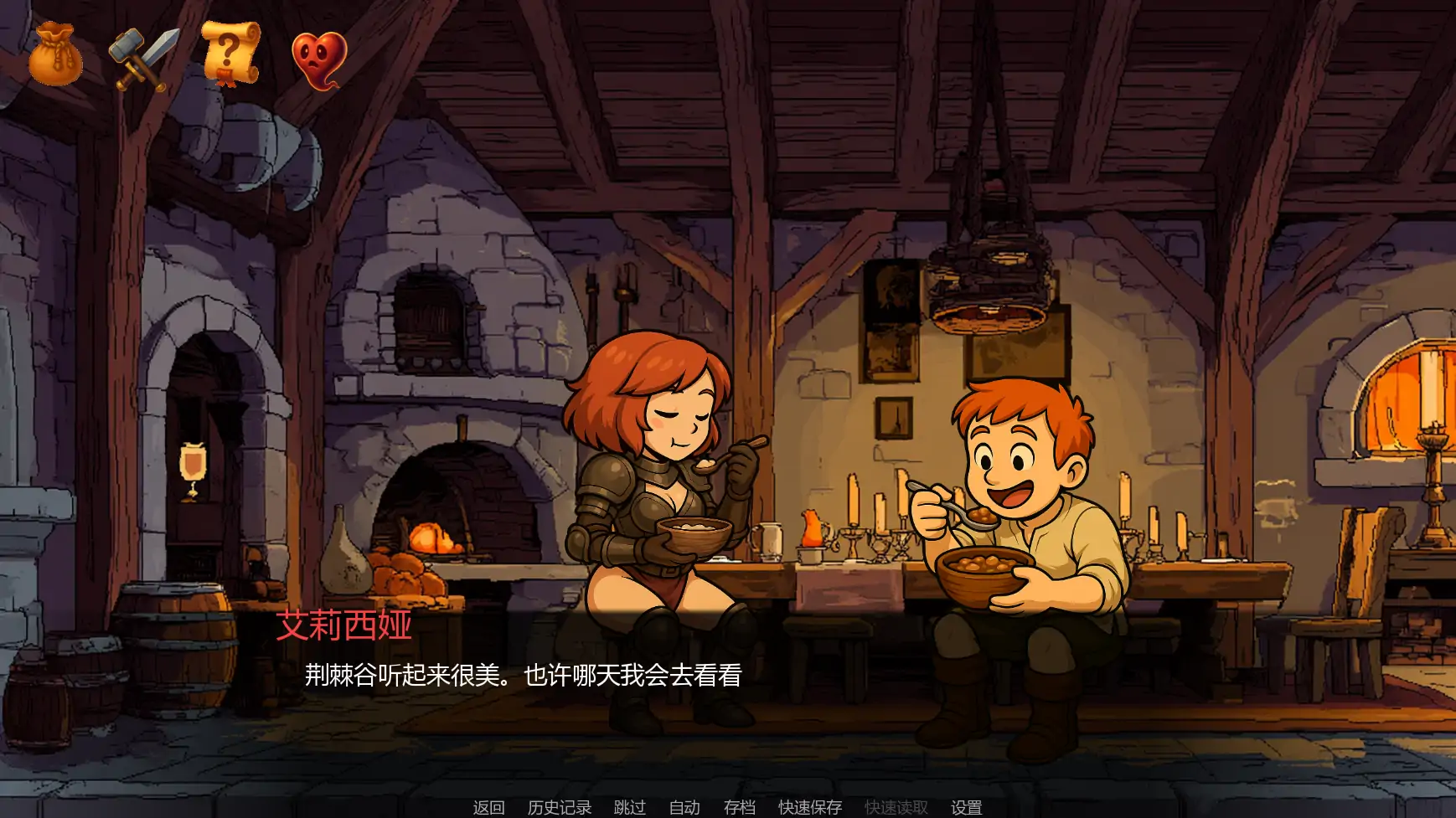 【日系SLG/AI汉化/奇幻】征服艾例西娅v0.14 AI汉化版【PC+安卓/2.08G/更新】