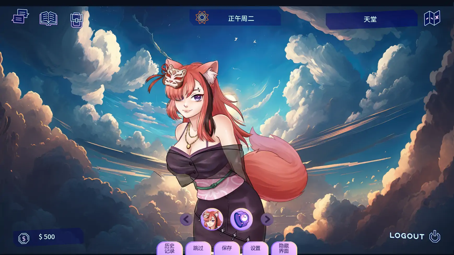 【欧美SLG/AI汉化/沙盒】恋人v2602.0D AI汉化版【PC+安卓/2.28G/更新】