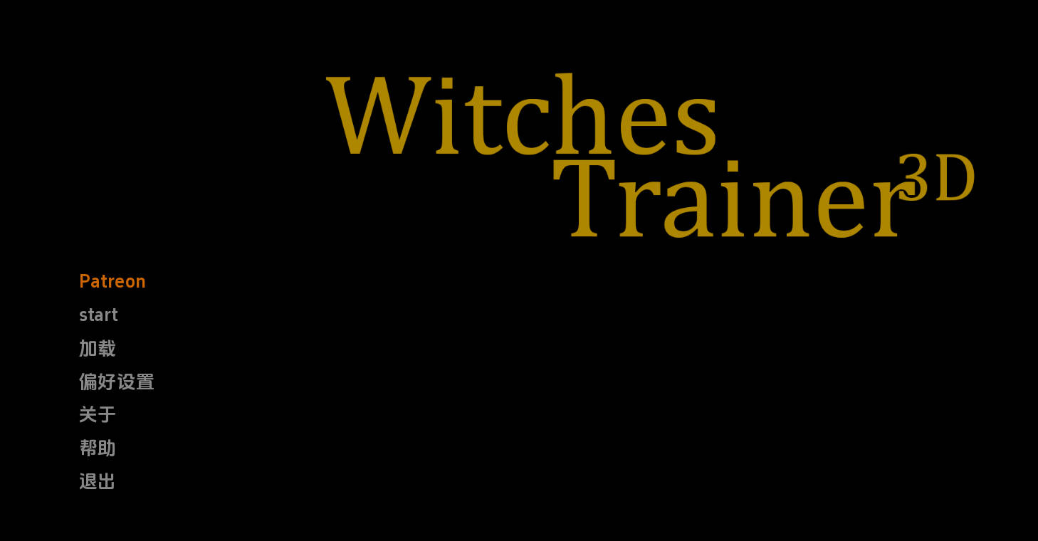 【欧美SLG/汉化/动态】女巫训练师第一集v0.4.3p 汉化版【PC+安卓/2.77G/更新】 Witches Trainer Episode One [v0.4.3p]