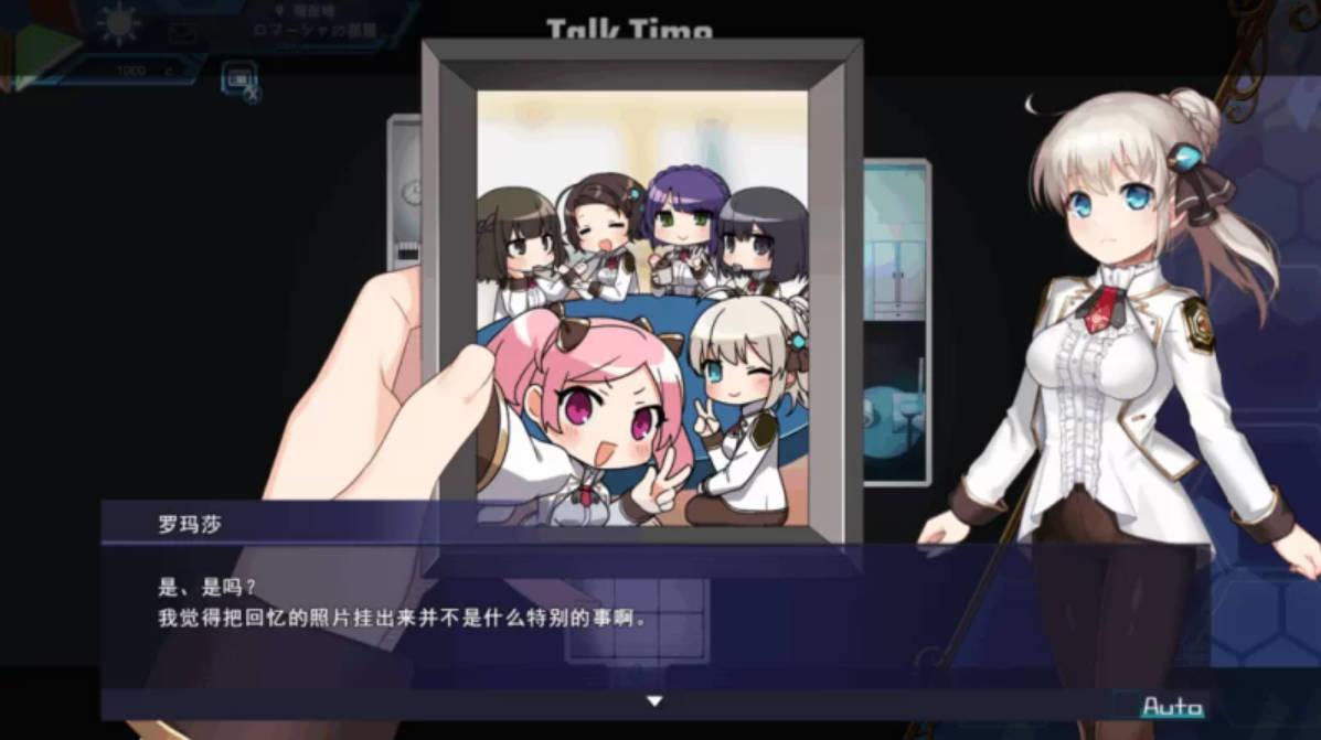 [RPG/丝滑动态] 公主协同效应 V1.0 体验版 挂载AI汉化版 [卡牌战斗エロ] [2.9G]