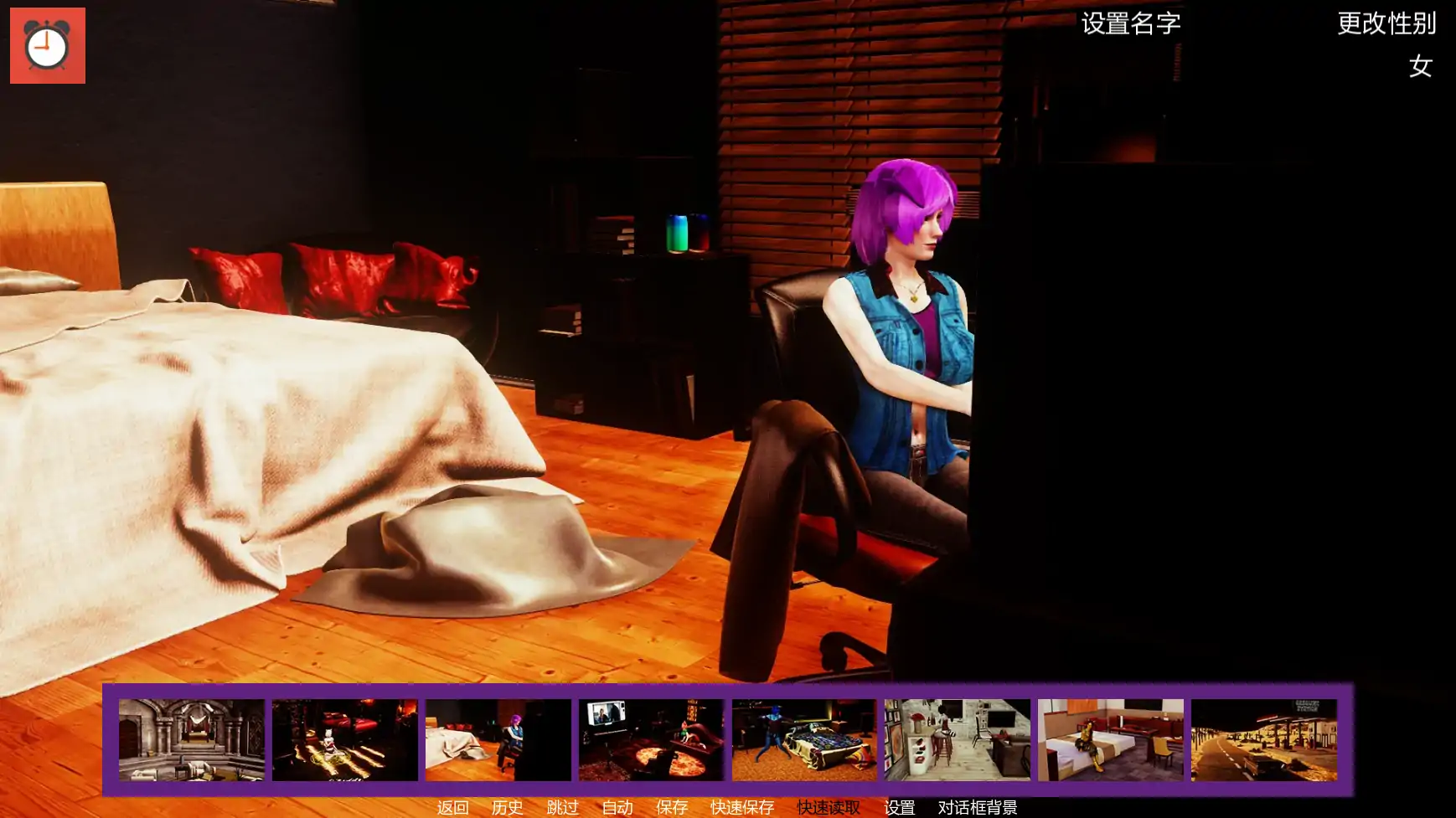 【亚洲SLG/AI汉化/沙盒】毛茸屋Ch.24 AI汉化版【PC+安卓/3.08G/更新】