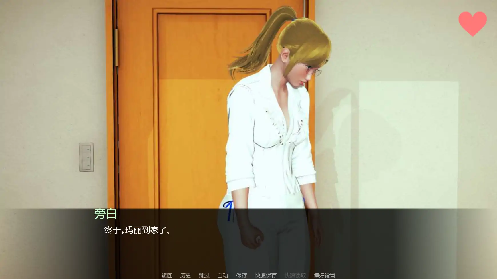 【亚洲SLG/AI汉化/冒险】社会毁灭v1.2 AI汉化版【PC+安卓/2.83G/更新】