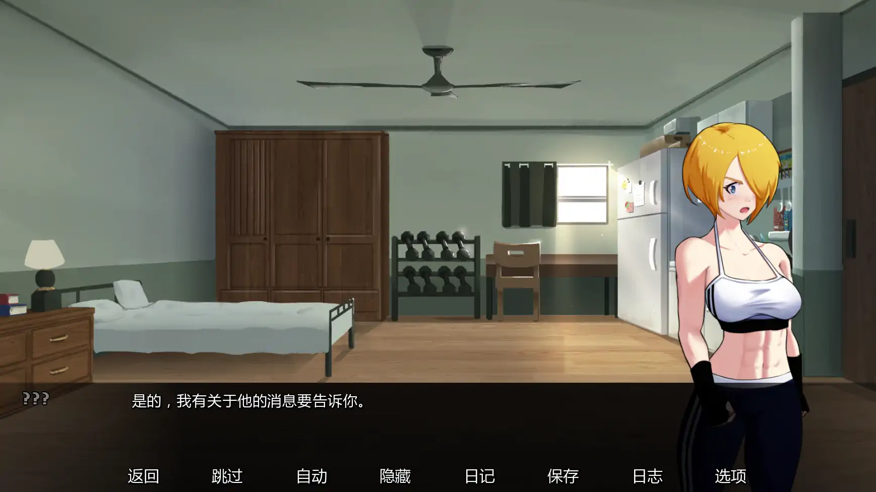 【日系SLG/AI汉化/屈辱】欲望大乱斗v0.2 AI汉化版【PC+安卓/0.96G/更新】