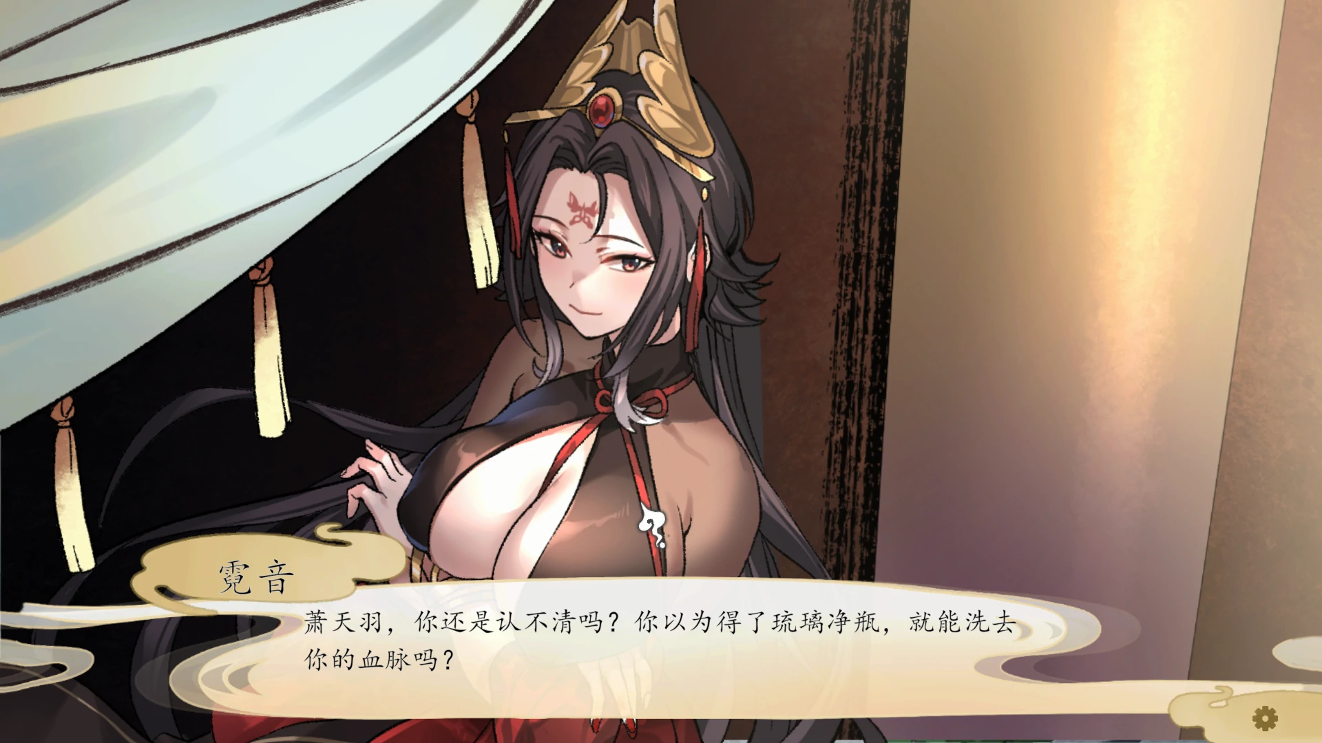 【国产SLG/官中/NTR】九界之上0.20 官方中文版【PC/0.6G/更新】