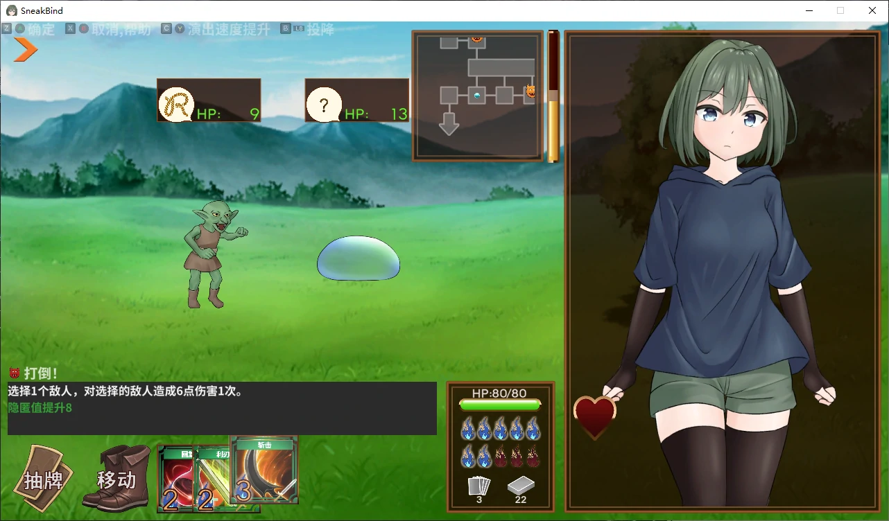 【日系RPG/官中/战斗H】隐藏拘束1.0 官方中文版【PC/0.6G/新作】