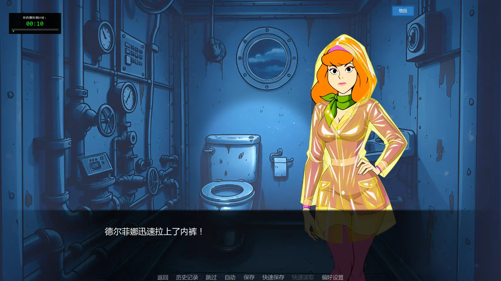 【欧美SLG/AI汉化/奇幻】怪诞推理v0.0.2 AI汉化版【PC+安卓/0.79G/更新】