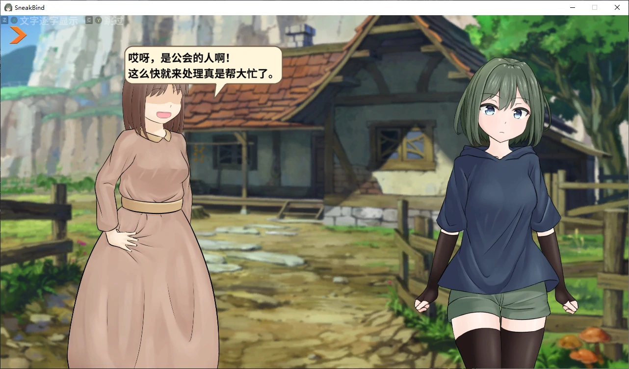 【日系RPG/官中/战斗H】隐藏拘束1.0 官方中文版【PC/0.6G/新作】