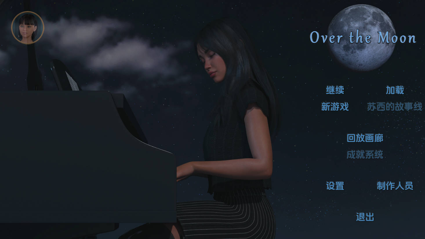【欧美SLG/汉化/动态】月亮之上v6.1.5 汉化版【PC+安卓/1.93G/更新】 Over the Moon [v6.1.5]