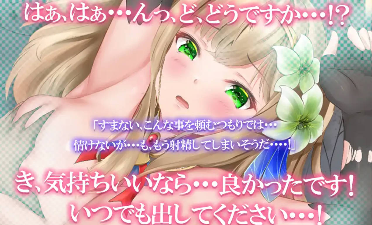 [RPG/汉化/动态/CV] 劳拉的工作室 （ラウラのアトリエ）挂载AI汉化版 [新作/4.5G]