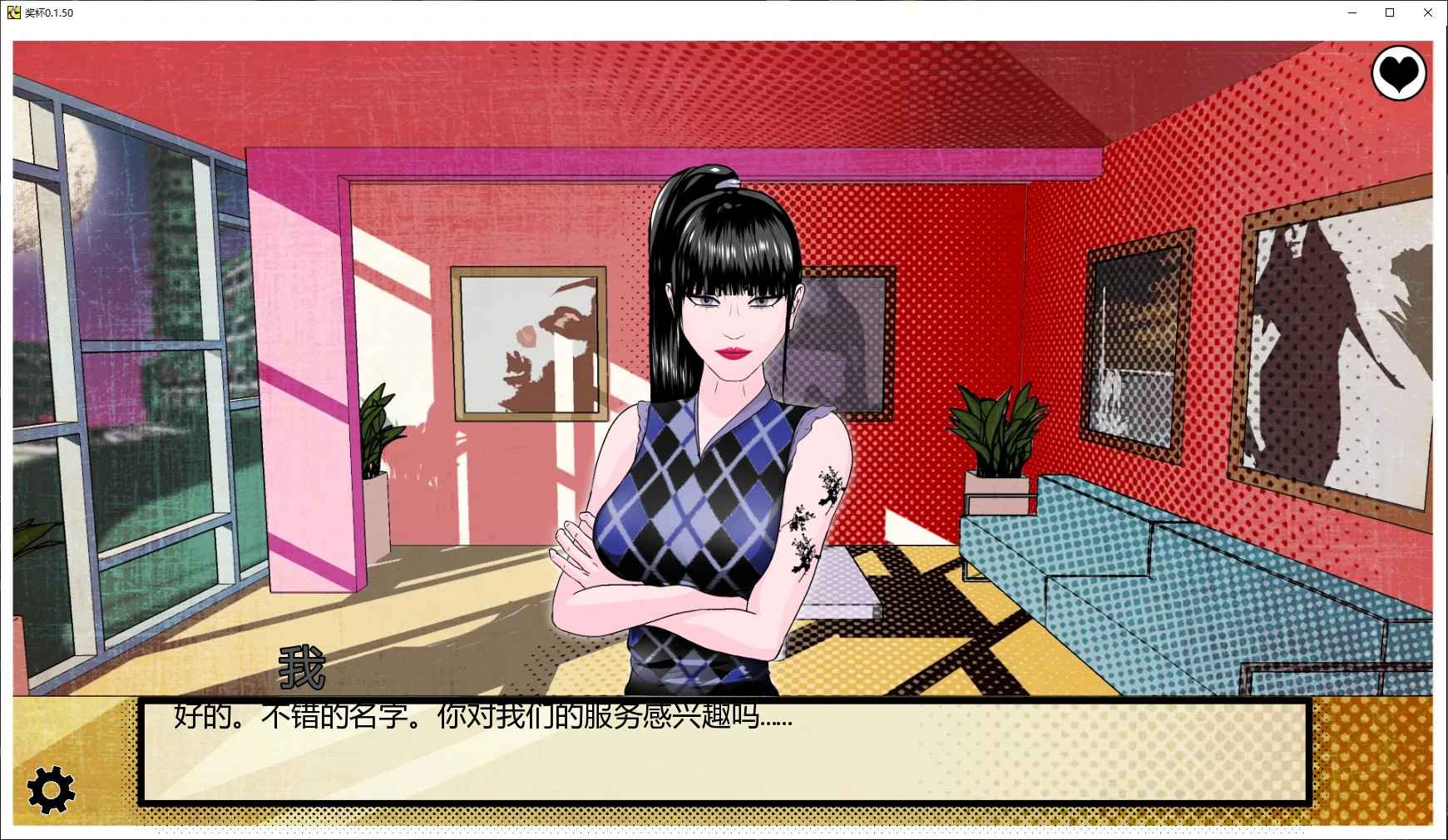 【欧美SLG/AI汉化/堕落】奖杯0.1.50 AI汉化版【PC+安卓/3.5G/更新】