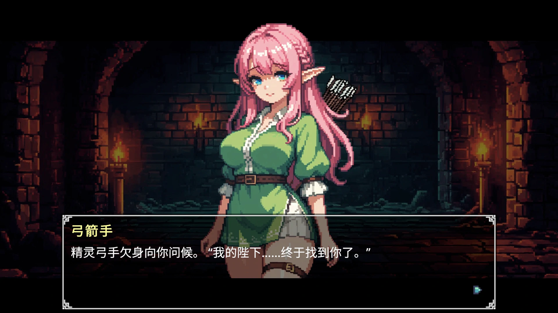 【日系RPG/官中/2D】地牢奉献1.8C 官方中文版【PC/0.3G/更新】