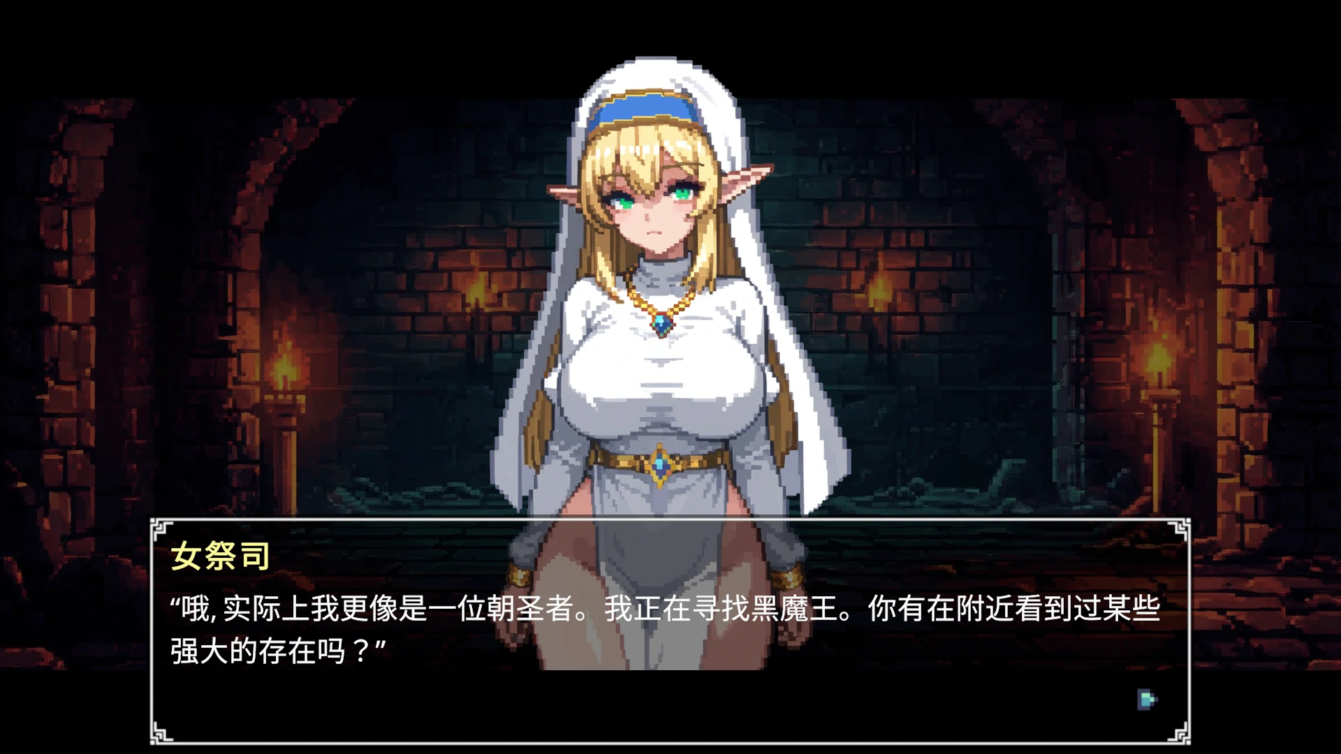 【日系RPG/官中/2D】地牢奉献1.8C 官方中文版【PC/0.3G/更新】