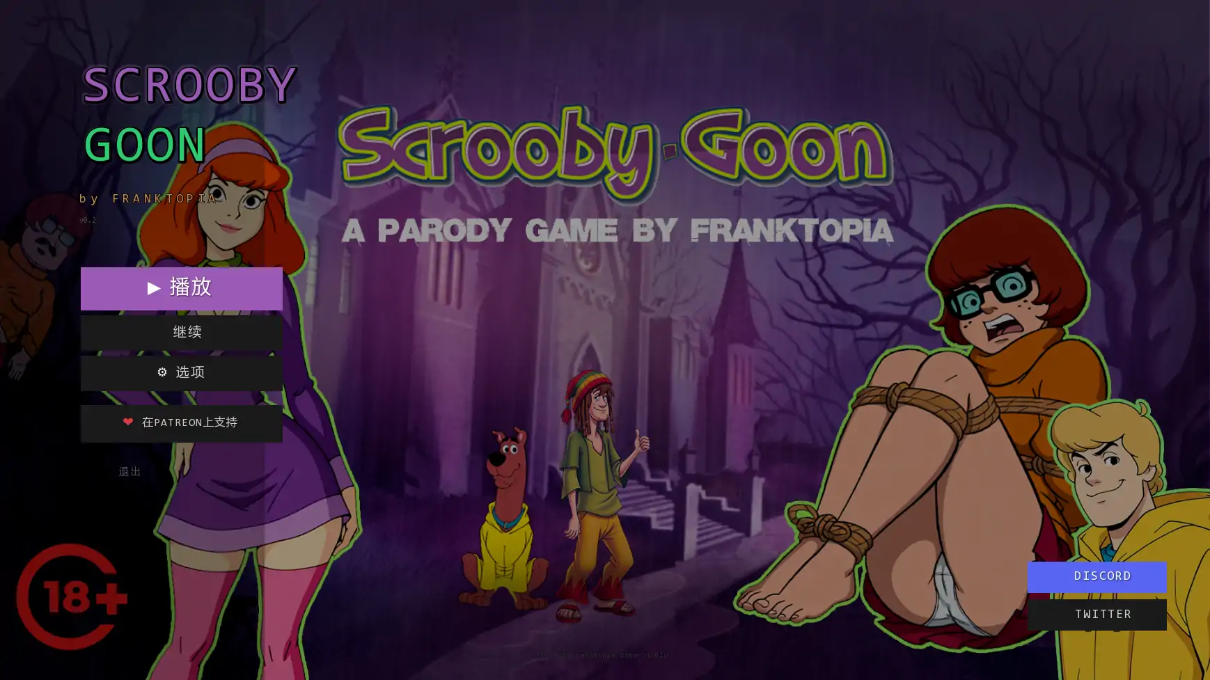 【欧美SLG/AI汉化/奇幻】怪诞推理v0.0.2 AI汉化版【PC+安卓/0.79G/更新】